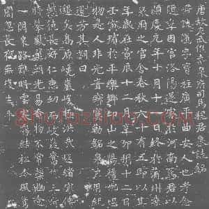 唐代《墓志》拓片原图欣赏下载