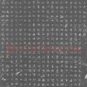 唐代《墓志》拓片原图欣赏下载