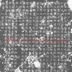 唐代《墓志》拓片原图欣赏下载