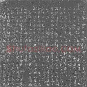 唐代《墓志》拓片原图欣赏下载