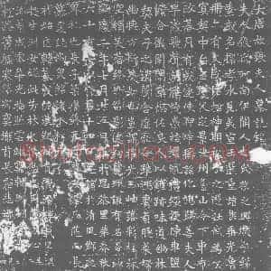 唐代《墓志》拓片原图欣赏下载