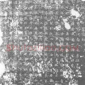唐代《墓志》拓片原图欣赏下载