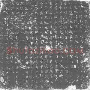 唐代《墓志》拓片原图欣赏下载