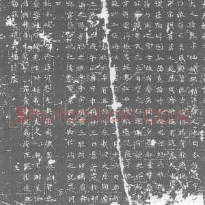 唐代《墓志》拓片原图欣赏下载