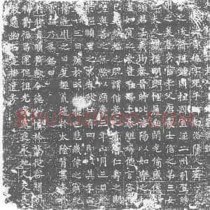 唐代《墓志》拓片原图欣赏下载
