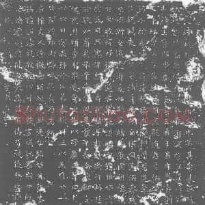 唐代《墓志》拓片原图欣赏下载