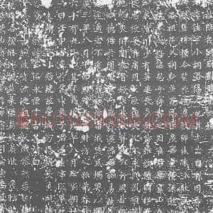 唐代《墓志》拓片原图欣赏下载