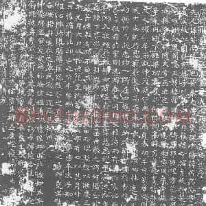 唐代《墓志》拓片原图欣赏下载