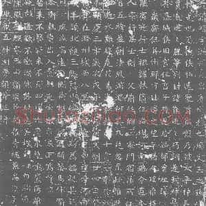 唐代《墓志》拓片原图欣赏下载