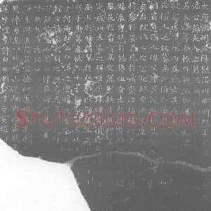 唐代《墓志》拓片原图欣赏下载