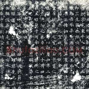 唐代《墓志》拓片原图欣赏下载