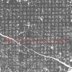 唐代《墓志》拓片原图欣赏下载