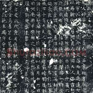 唐代《墓志》拓片原图欣赏下载
