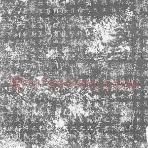 唐代《墓志》拓片原图欣赏下载