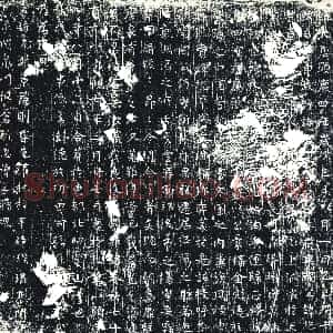唐代《墓志》拓片原图欣赏下载