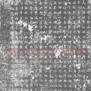唐代《墓志》拓片原图欣赏下载
