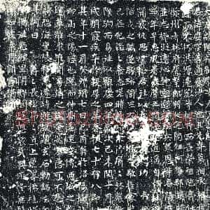 唐代《墓志》拓片原图欣赏下载