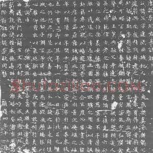 唐代《墓志》拓片原图欣赏下载