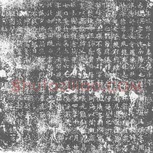 唐代《墓志》拓片原图欣赏下载
