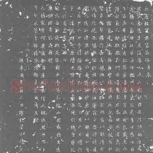 唐代《墓志》拓片原图欣赏下载