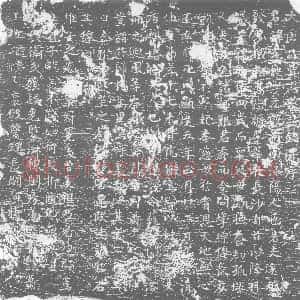唐代《墓志》拓片原图欣赏下载