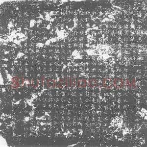 唐代《墓志》拓片原图欣赏下载
