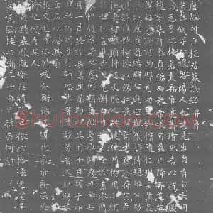 唐代《墓志》拓片原图欣赏下载
