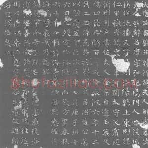 唐代《墓志》拓片原图欣赏下载
