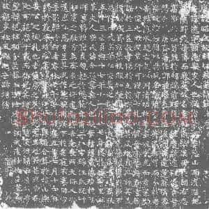 唐代《墓志》拓片原图欣赏下载