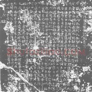 唐代《墓志》拓片原图欣赏下载