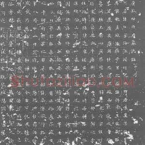 唐代《墓志》拓片原图欣赏下载