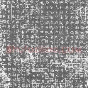 唐代《墓志》拓片原图欣赏下载