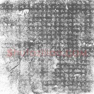 唐代《墓志》拓片原图欣赏下载