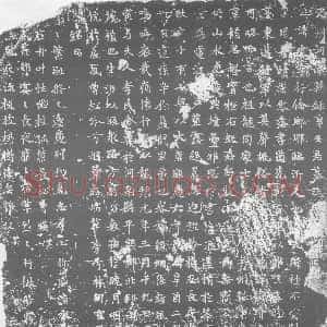 唐代《墓志》拓片原图欣赏下载