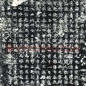 唐代《墓志》拓片原图欣赏下载