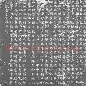 唐代《墓志》拓片原图欣赏下载