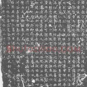 唐代《墓志》拓片原图欣赏下载