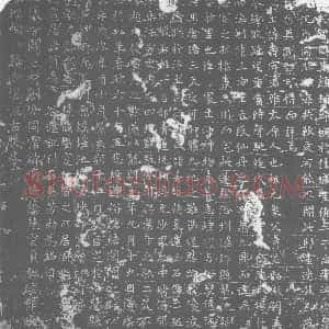 唐代《墓志》拓片原图欣赏下载