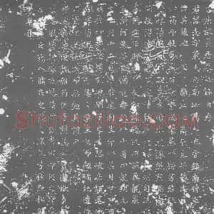 唐代《墓志》拓片原图欣赏下载
