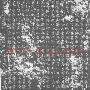 唐代《墓志》拓片原图欣赏下载