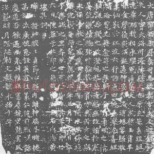 唐代《墓志》拓片原图欣赏下载
