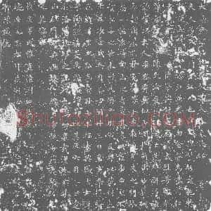 唐代《墓志》拓片原图欣赏下载