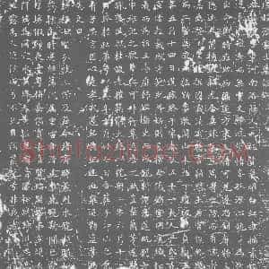 唐代《墓志》拓片原图欣赏下载