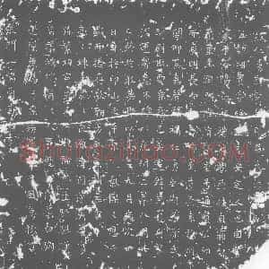 唐代《墓志》拓片原图欣赏下载