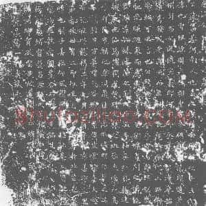 唐代《墓志》拓片原图欣赏下载