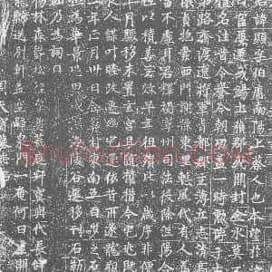唐代《墓志》拓片原图欣赏下载