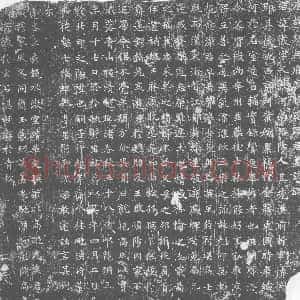 唐代《墓志》拓片原图欣赏下载