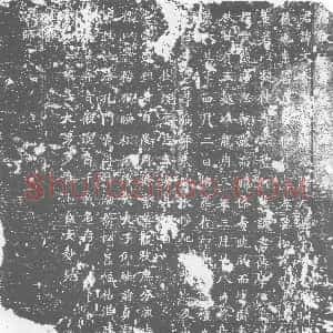 唐代《墓志》拓片原图欣赏下载