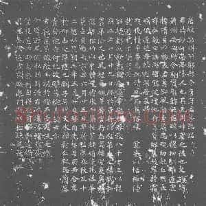唐代《墓志》拓片原图欣赏下载