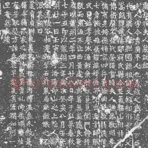 唐代《墓志》拓片原图欣赏下载